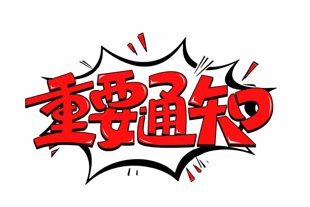 《阿滿網(wǎng)站更新啦！》
